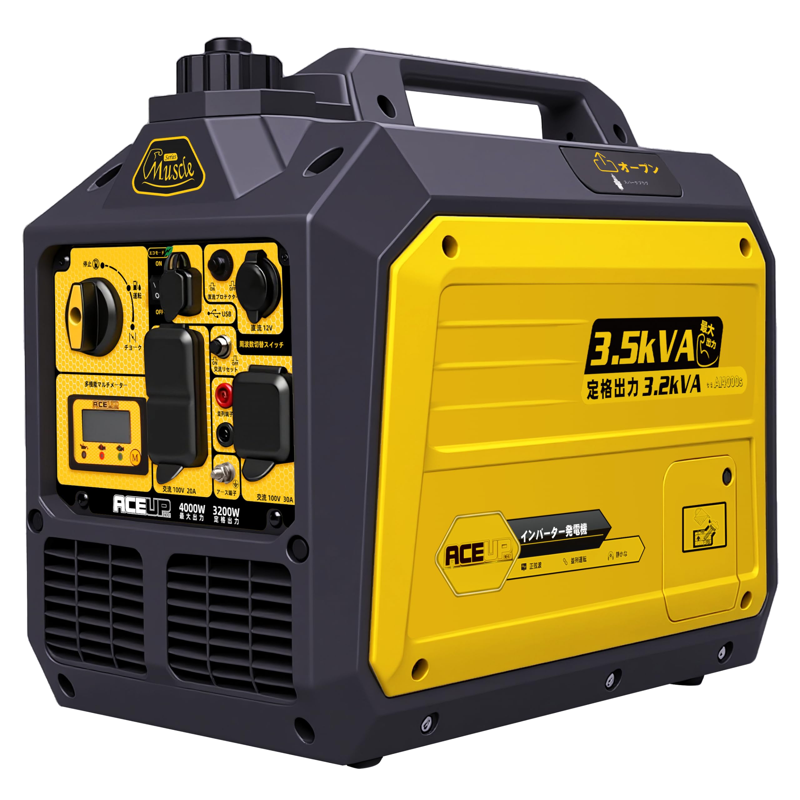 Amazon | Aceup Energy インバーター 発電機 正弦波 静音 家庭用 3.2