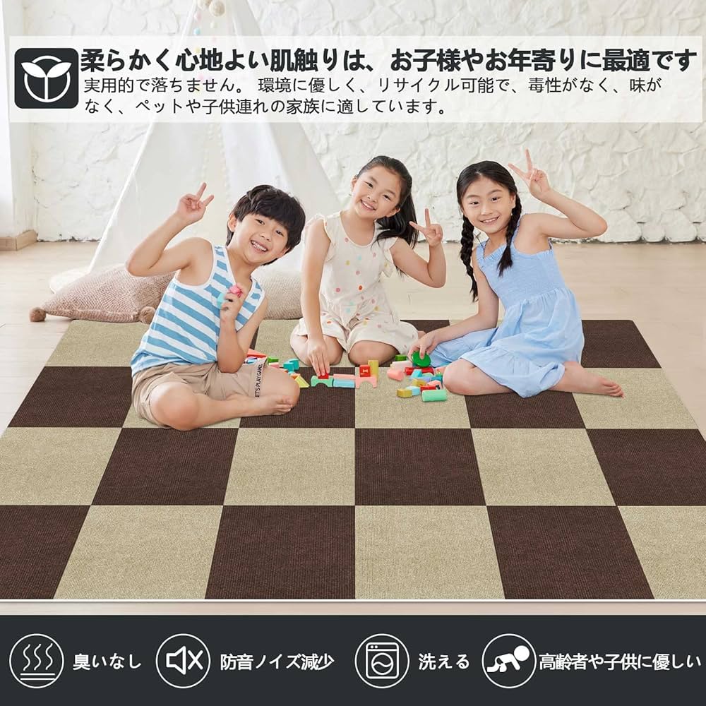 タイルカーペット ジョイントマット 吸着 30×30 120枚 6畳 子供部屋 xy-dt-0059.jpg