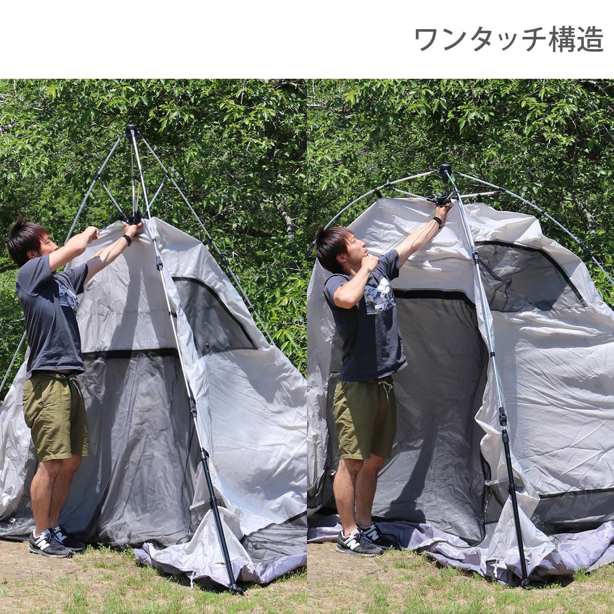 DOD T3-673-KH The One-Touch Tent M, For Beginners, With Wide