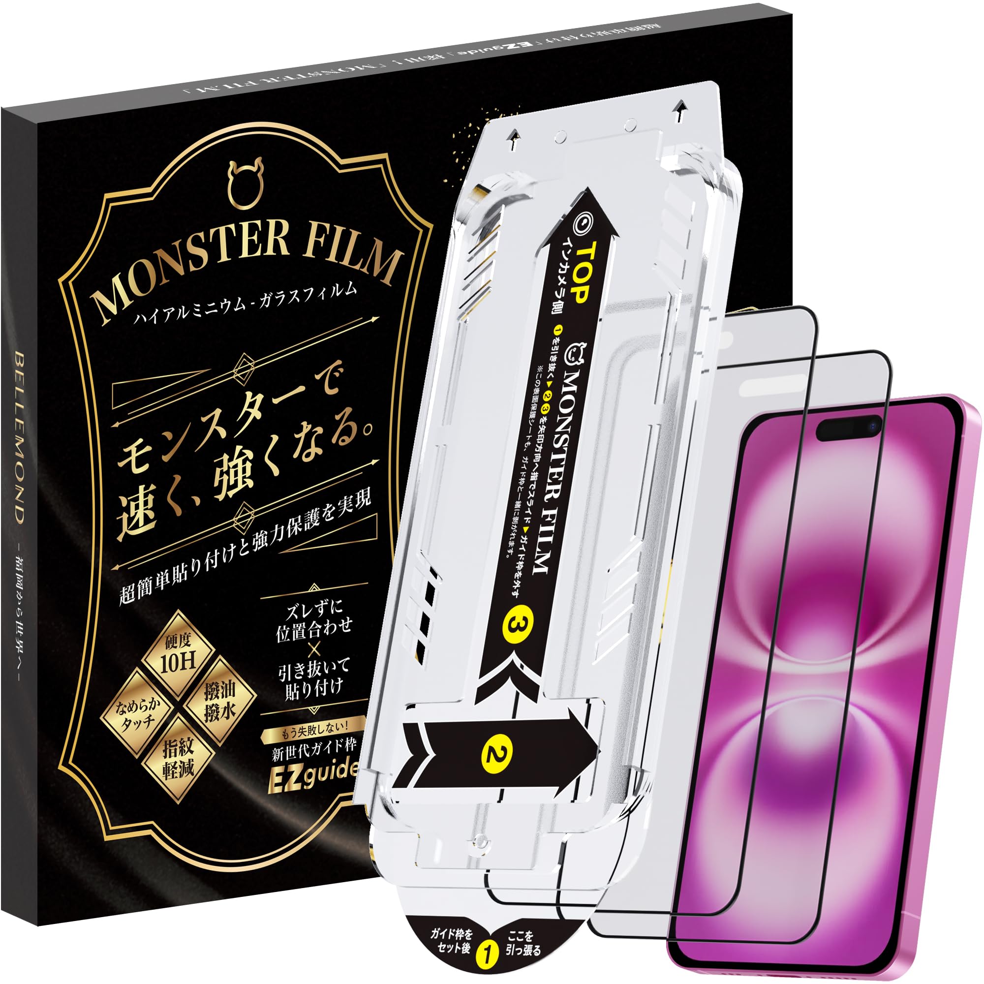 Amazon | モンスターフィルム iPhone 16 Plus / 15 Plus 用 さらさら