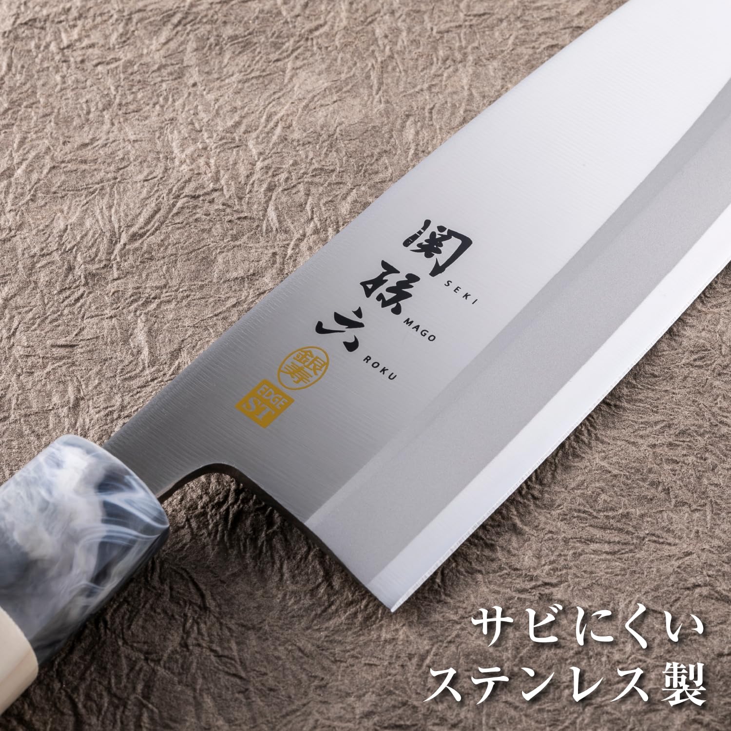 Amazon｜貝印 KAI 出刃包丁 関孫六 銀寿 ステンレス 165mm AK5063