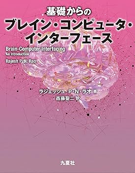 ドクターブレイン　基本編 81Unvkl0FuL._UF350,350_QL80_.jpg