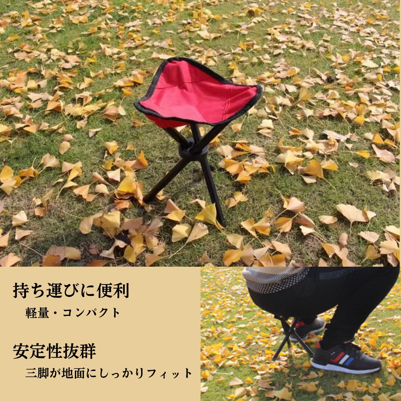 Amazon.co.jp: SLEEKSTATION 【2個セット】 椅子 折りたたみ 軽量 三脚