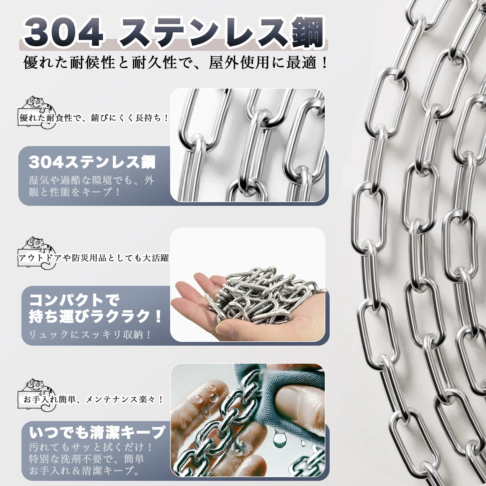 Amazon | REIYAIBA 強力 304ステンレスチェーン 直径2/4/6㎜ チェーン 