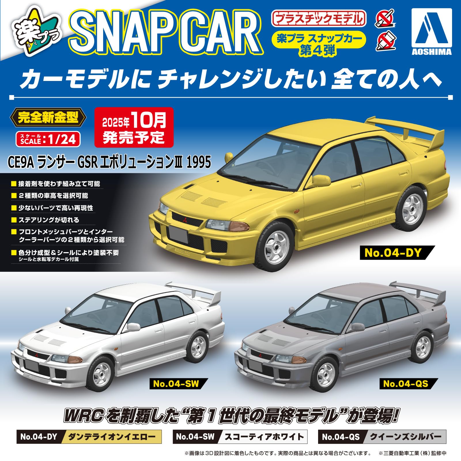 しまろんページ BTM 子供用三輪車 折りたたみ 5in1 押し棒付き サンシェード付き