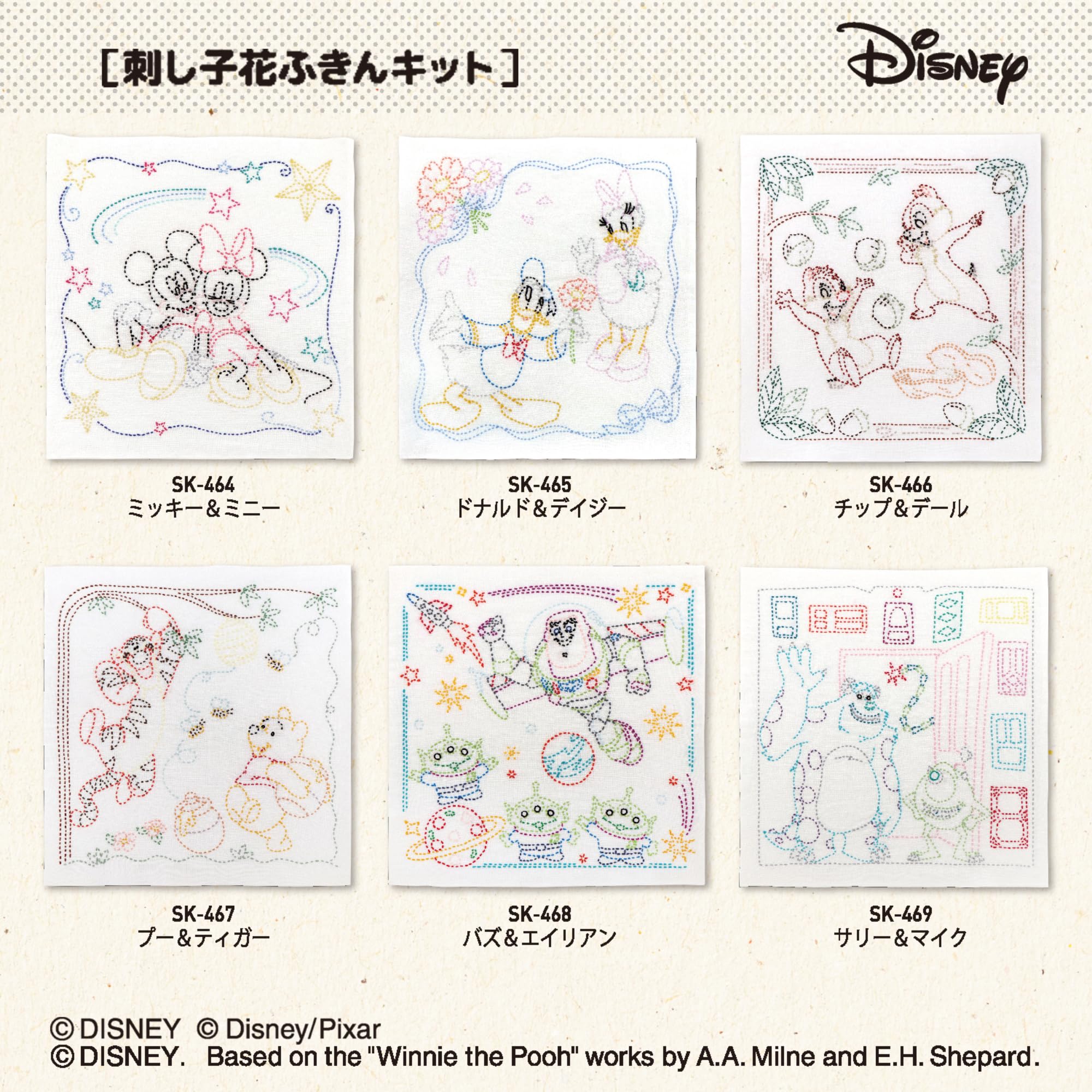 (*)様 投開票日特別価格　マドタチ　ギミキンsw スペアテール　スペアリップ 刺しゅうキット 『ディズニー刺し子花ふきん ミッキー&ミニー SK