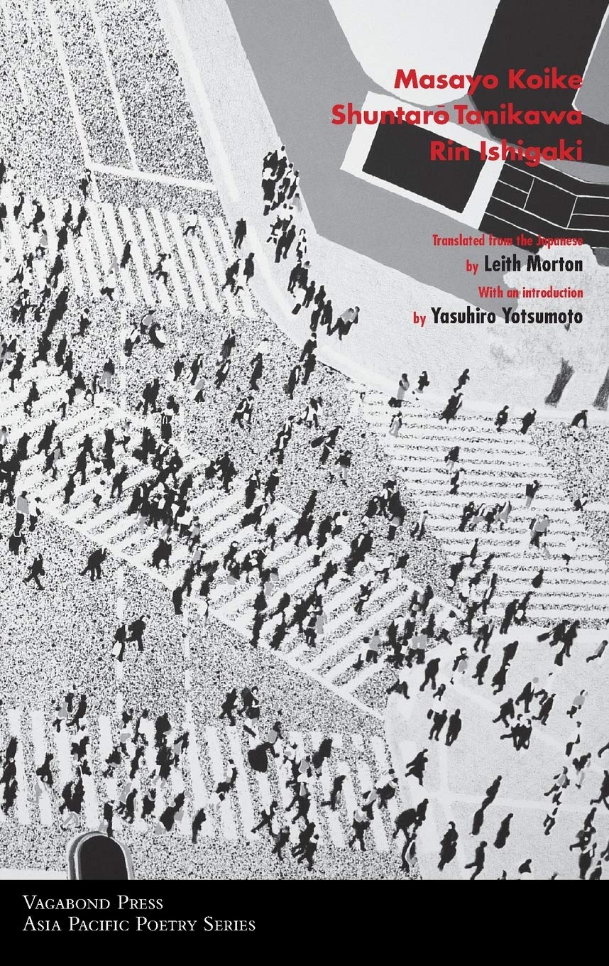 Poems of Masayo Koike, Shuntaro Tanikawa & Rin Ishigaki