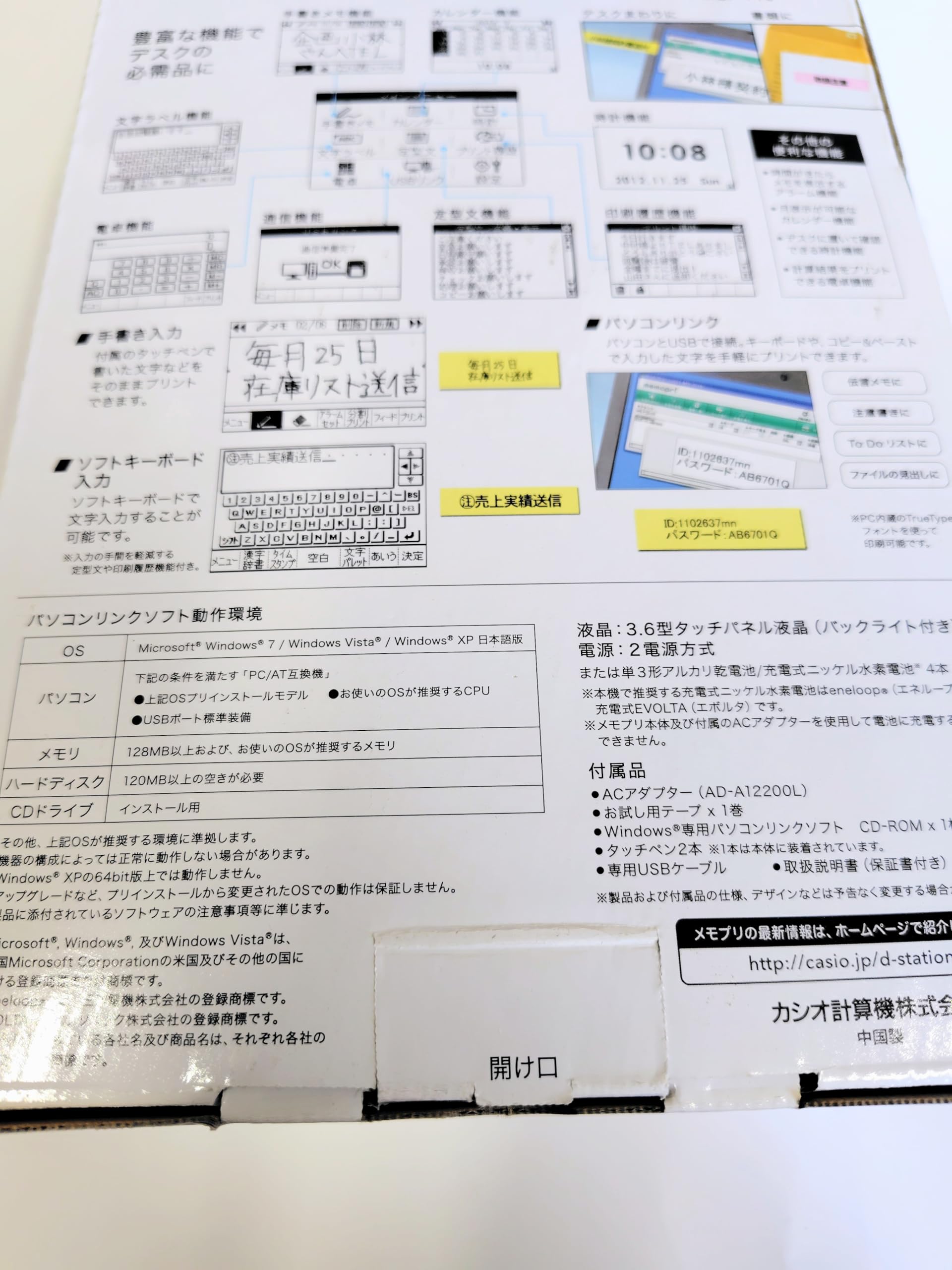 カシオ memopri メモプリ MEP-T10 手書き メモプリント 印刷 スマホの手書きメモをテープに印刷、カシオのテープライター「memopri