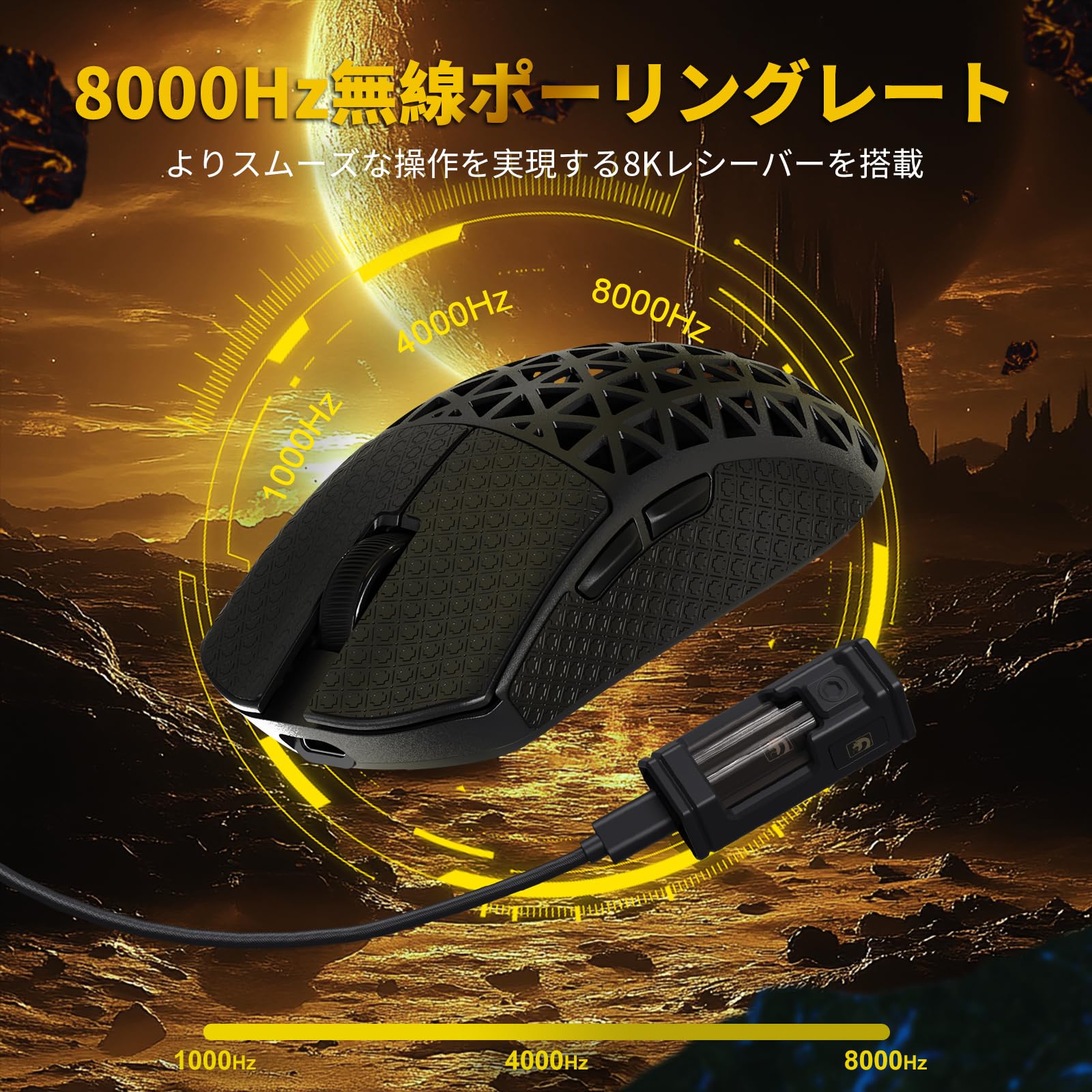 Amazon | MAMBASNAKE M5Ultra ゲーミングマウス 8K カーボンファイバー