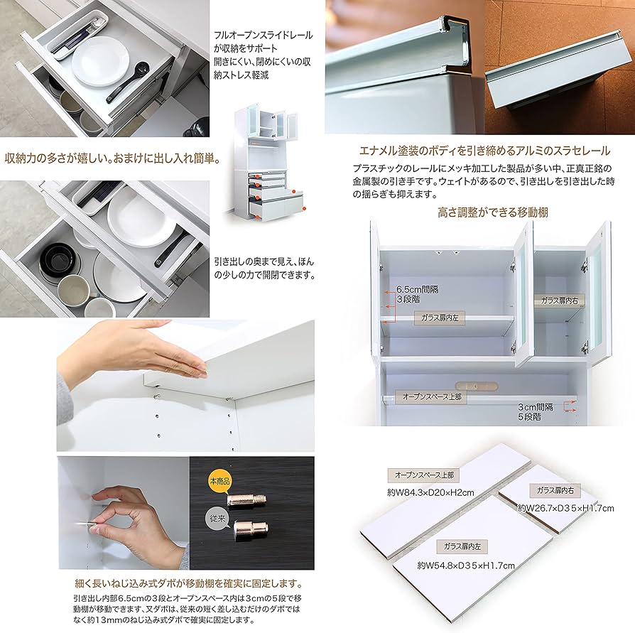 カップボード 61LKt4IEjQL._AC_UF350,