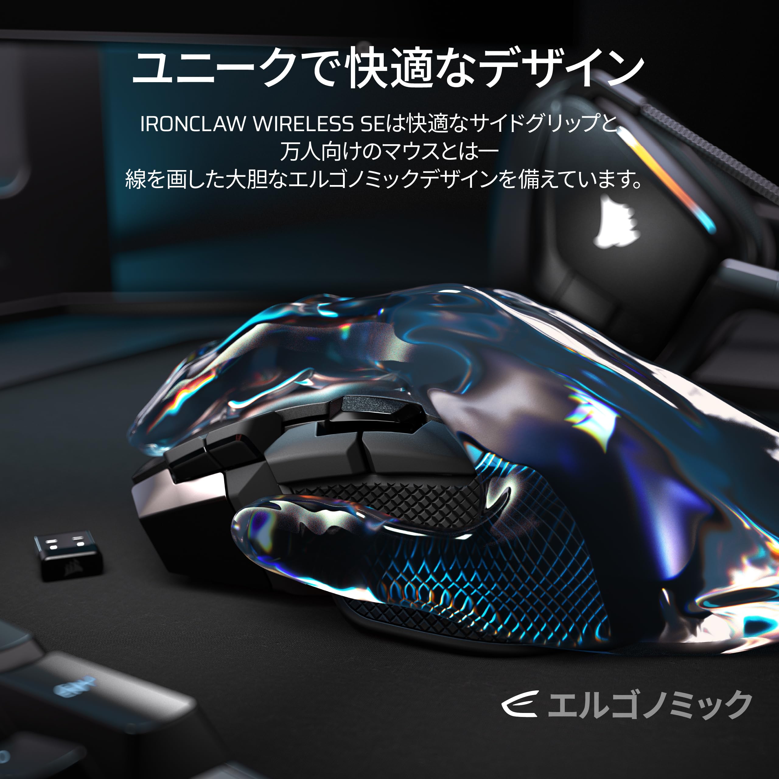 CORSAIR IRONCLAW ワイヤレス SE ゲーミングマウス – 26,000 DPI、人間工学に基づいた非対称形状、10 個のプログラム可能のボタン、MOBA、FPS、MMO – 黒 CH-9317110-WW - 3