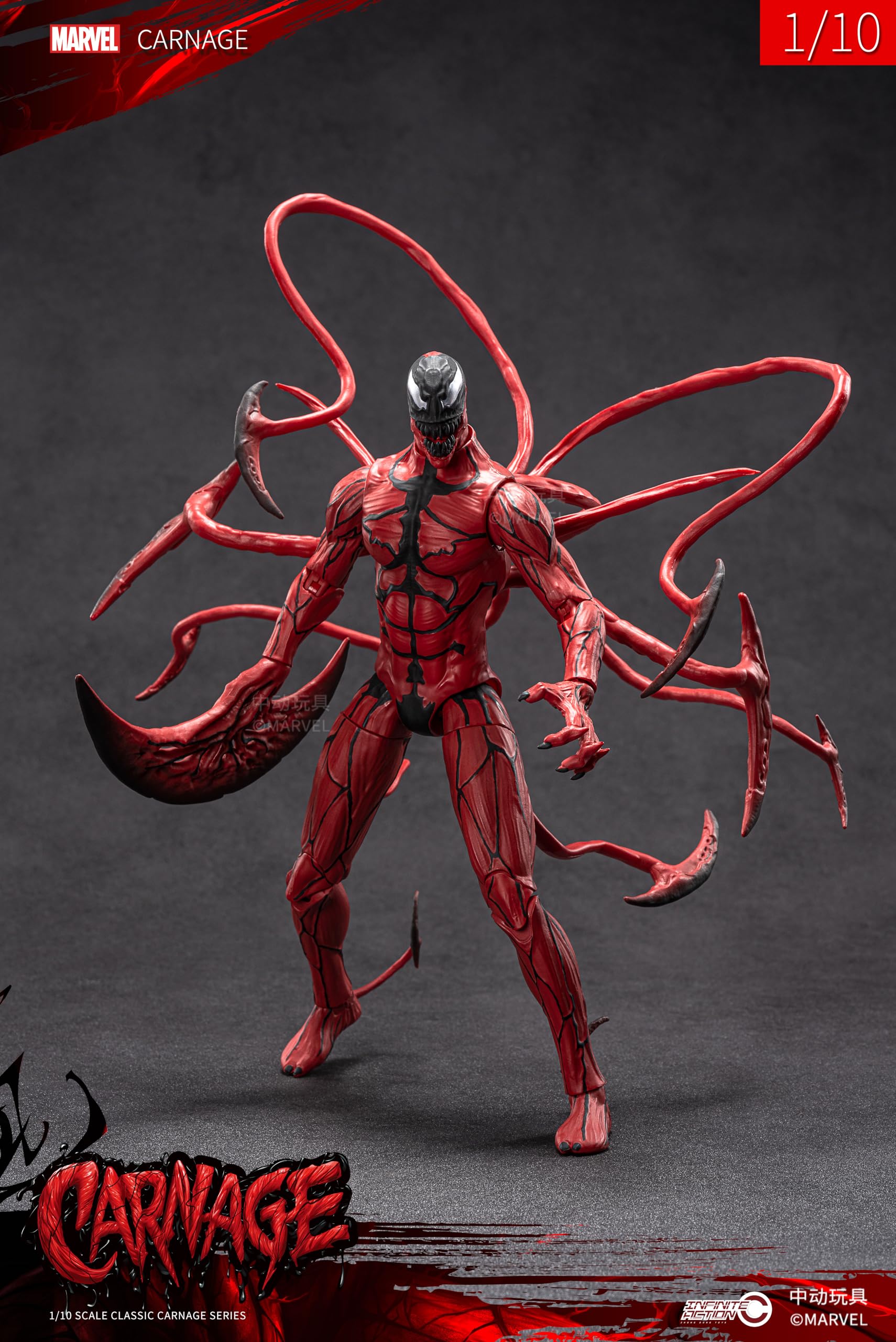 ZD TOY 9-INCH CARNAGE (1916-02) : Amazon.sg: Toys