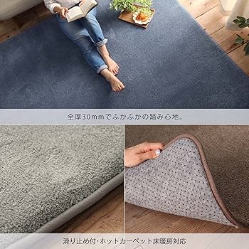 【新品・未使用】カーペット グラムスタイル カットできるカーペット Amazon | グラムスタイル ラグ ラグマット カーペット 洗える