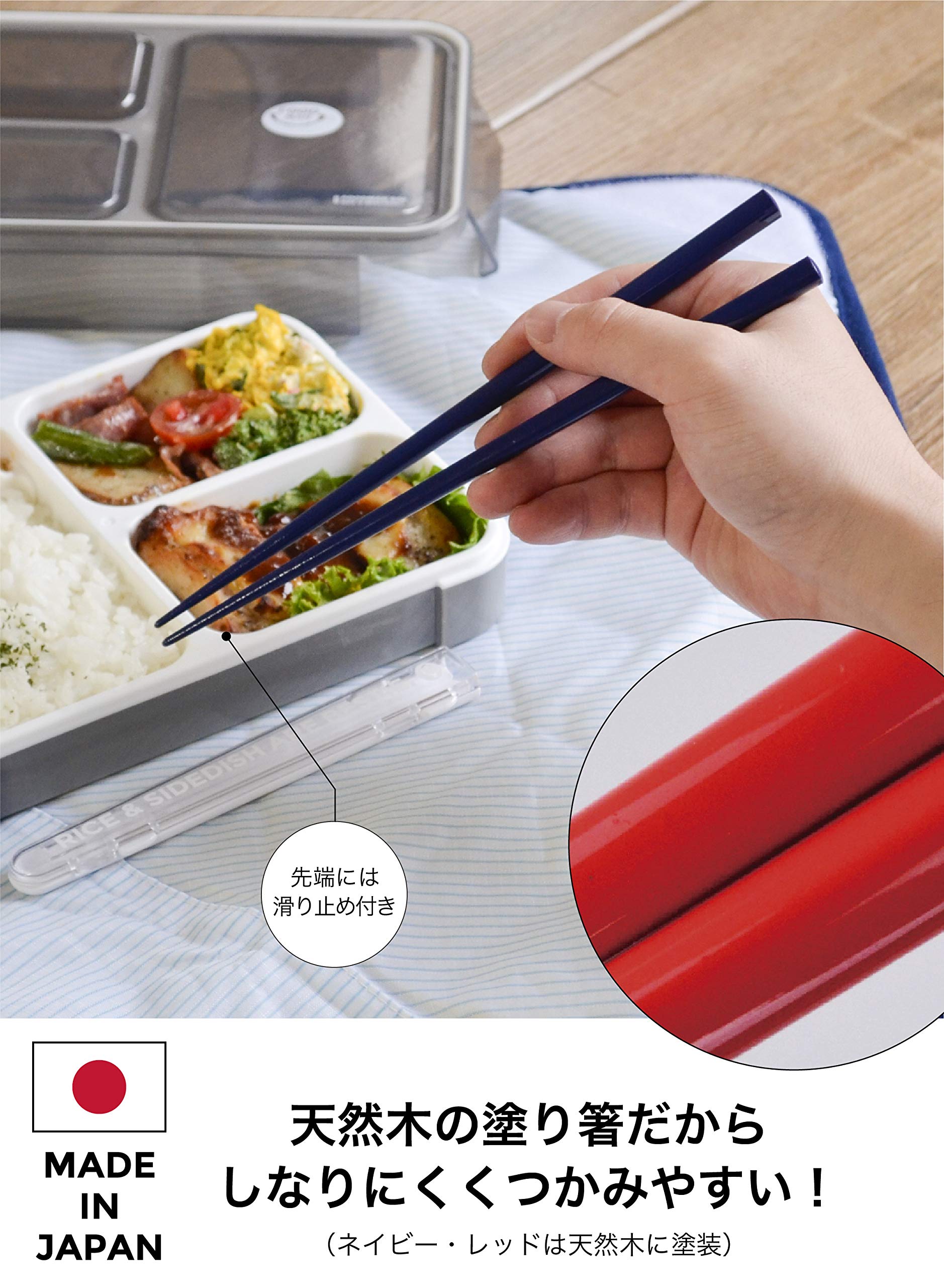 HUMAN MADE 赤と白の箸 2セット HUMAN MADE 赤と白の箸 2セット