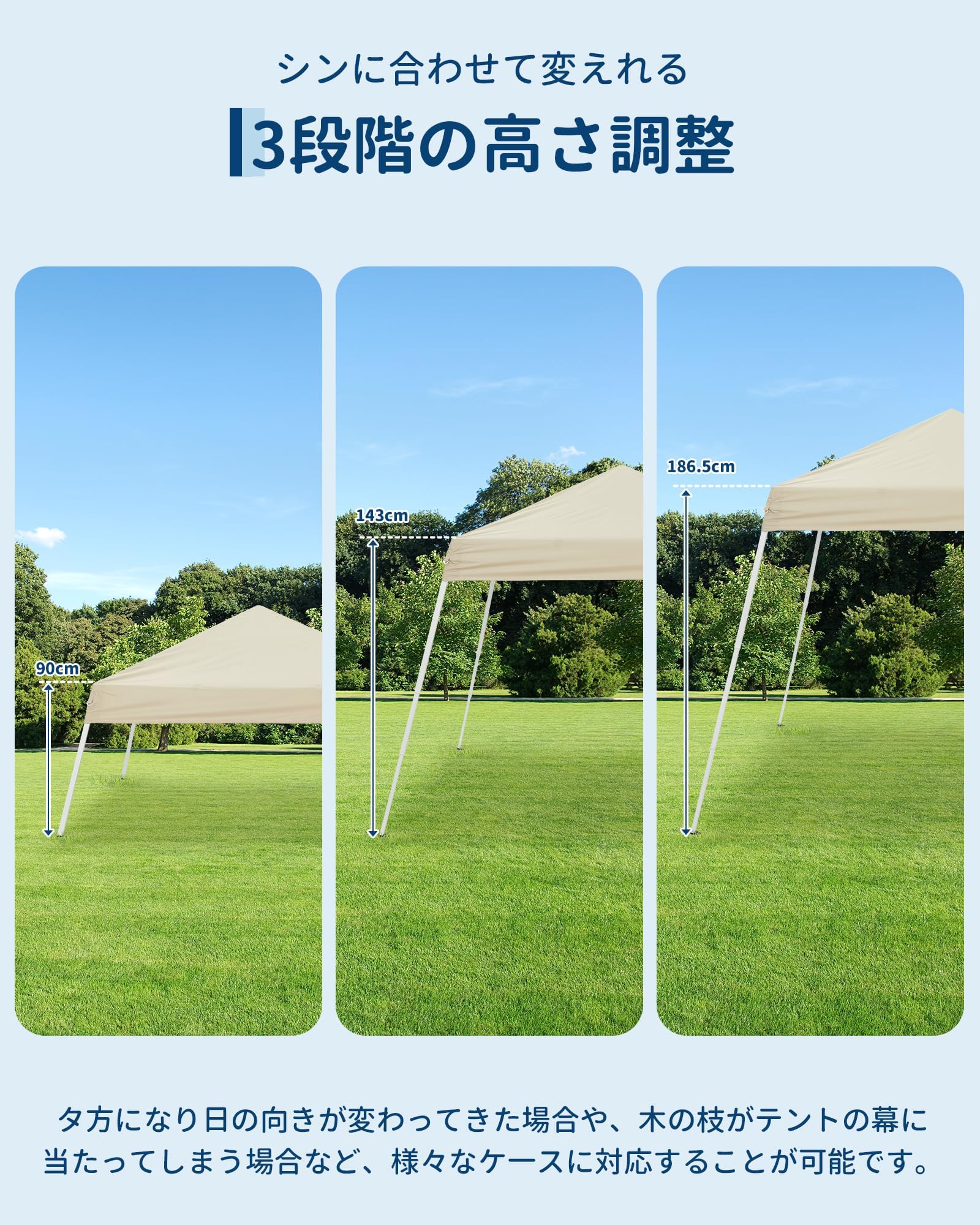タープテント 2.5×2.5m 3-4人用 3段階高さ調節 210Dオックスフォード銀コーティング UVカット+耐水2000mm サイドシェード付 簡… — 商品詳細画像 4