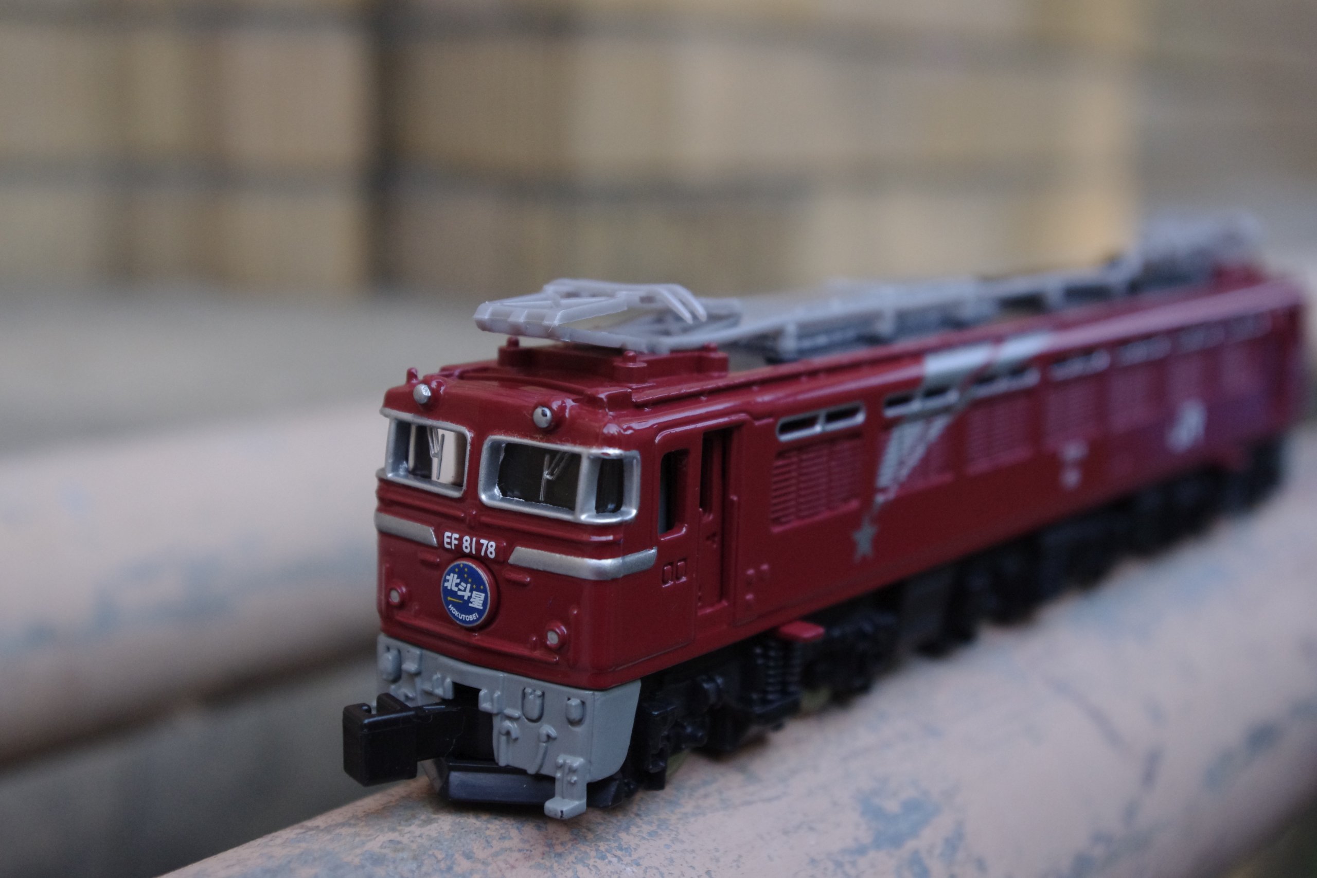 ダイヤペット 寝台特急北斗星DK-7121 Amazon | ダイヤペット 寝台特急北斗星 DK-7121 | ミニカー・ダイ