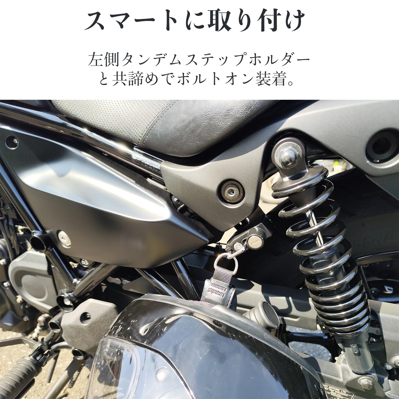 Amazon.co.jp: バイク用 ヘルメットロック ステー ELIMINATOR 400 SE 