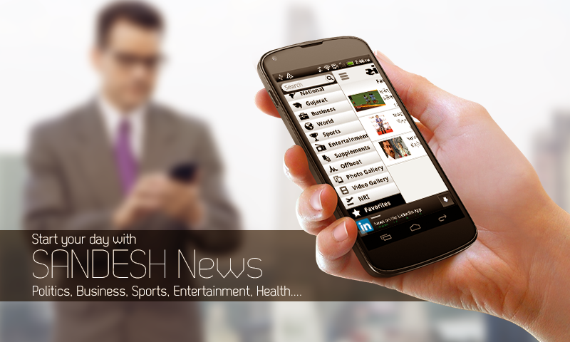 Sandesh - App on the Amazon Appstore
