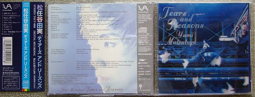 松任谷由実　ティアーズ アンド リーズンズ　TOCT-6800 未開封　初回盤 松任谷由実 – Tears And Reasons | Releases | Discogs