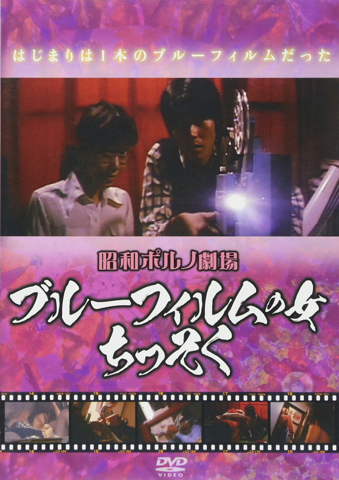 映像の昭和DVD 昭和TV】 コント55号 DVD 2枚組 1973年〜1976年放送番組 - メルカリ