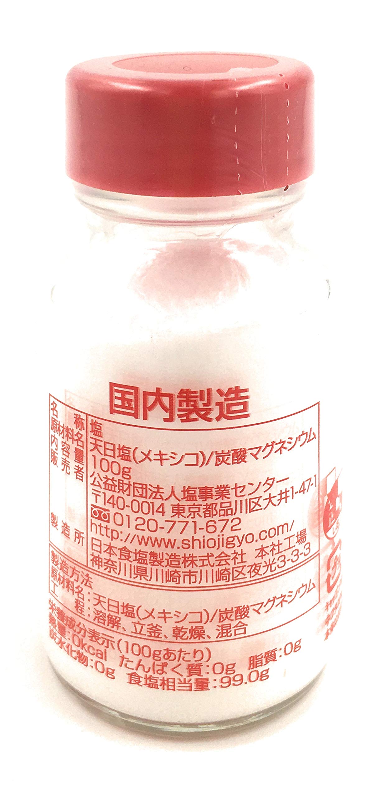 日本専売公社　TABLE SALT 100g Amazon.co.jp: TABLE SALT 食卓塩100g : 食品・飲料・お酒