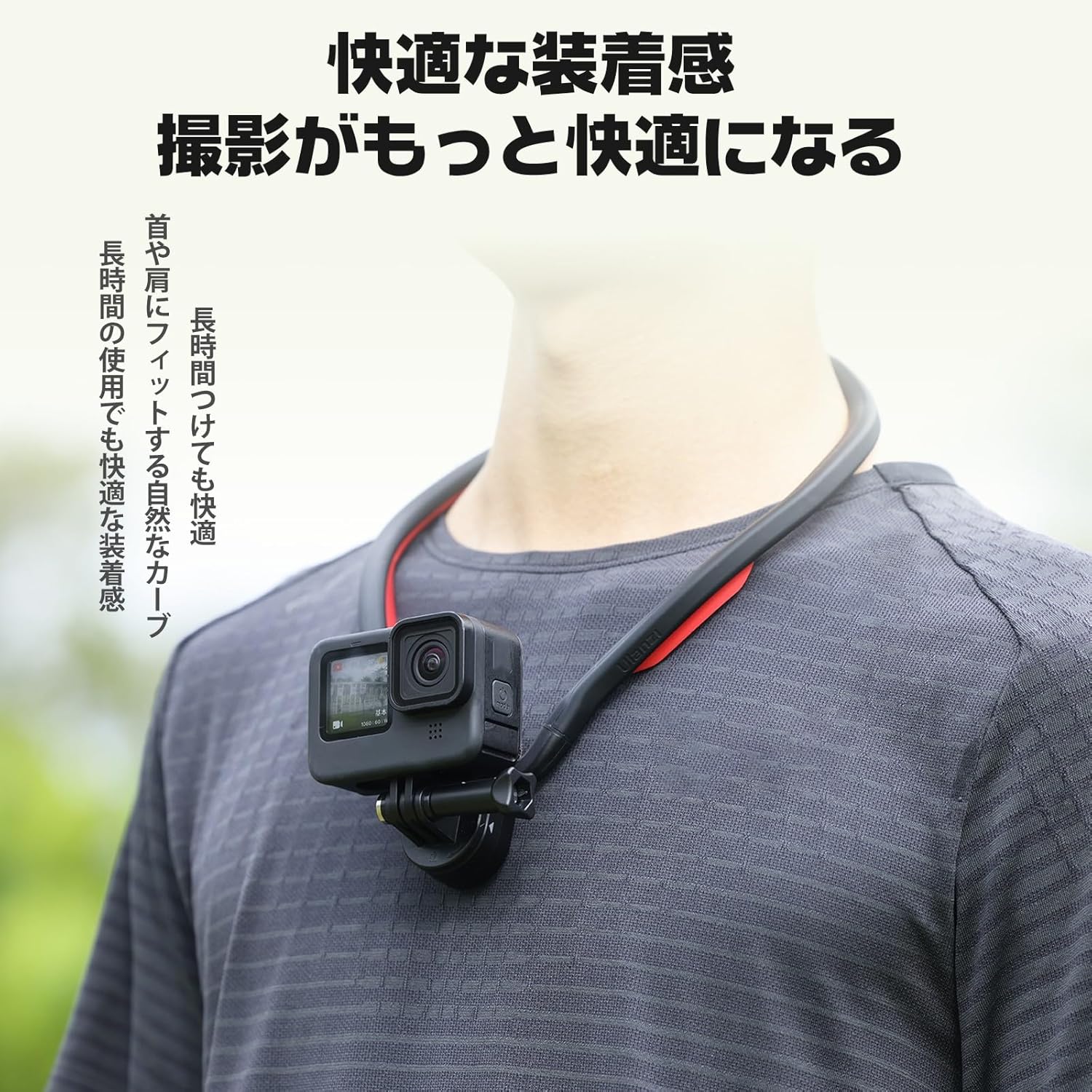 Ulanzi ネックレスマウント Gopro用 磁気吸引 アクセサリー スマホ