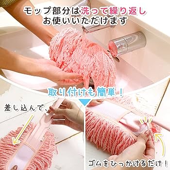 レック ハンディモップ ささっとハンディ NEO スペア rdzdsi3 Amazon｜レック ハンディモップ ささっとハンディ NEO スペア