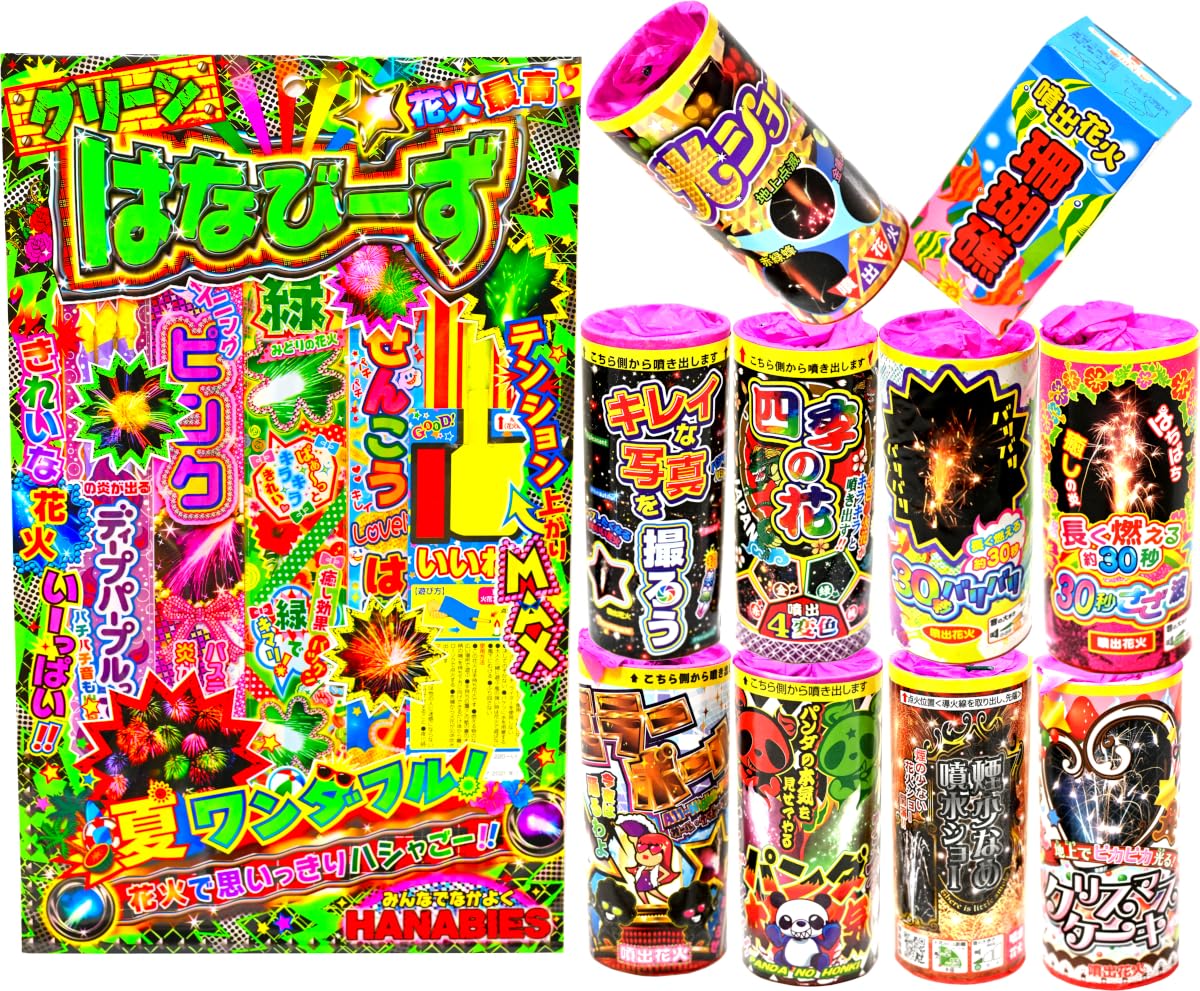 Amazon | 【小さなお子様も楽しめる！お庭で花火セット！】手持ち花火