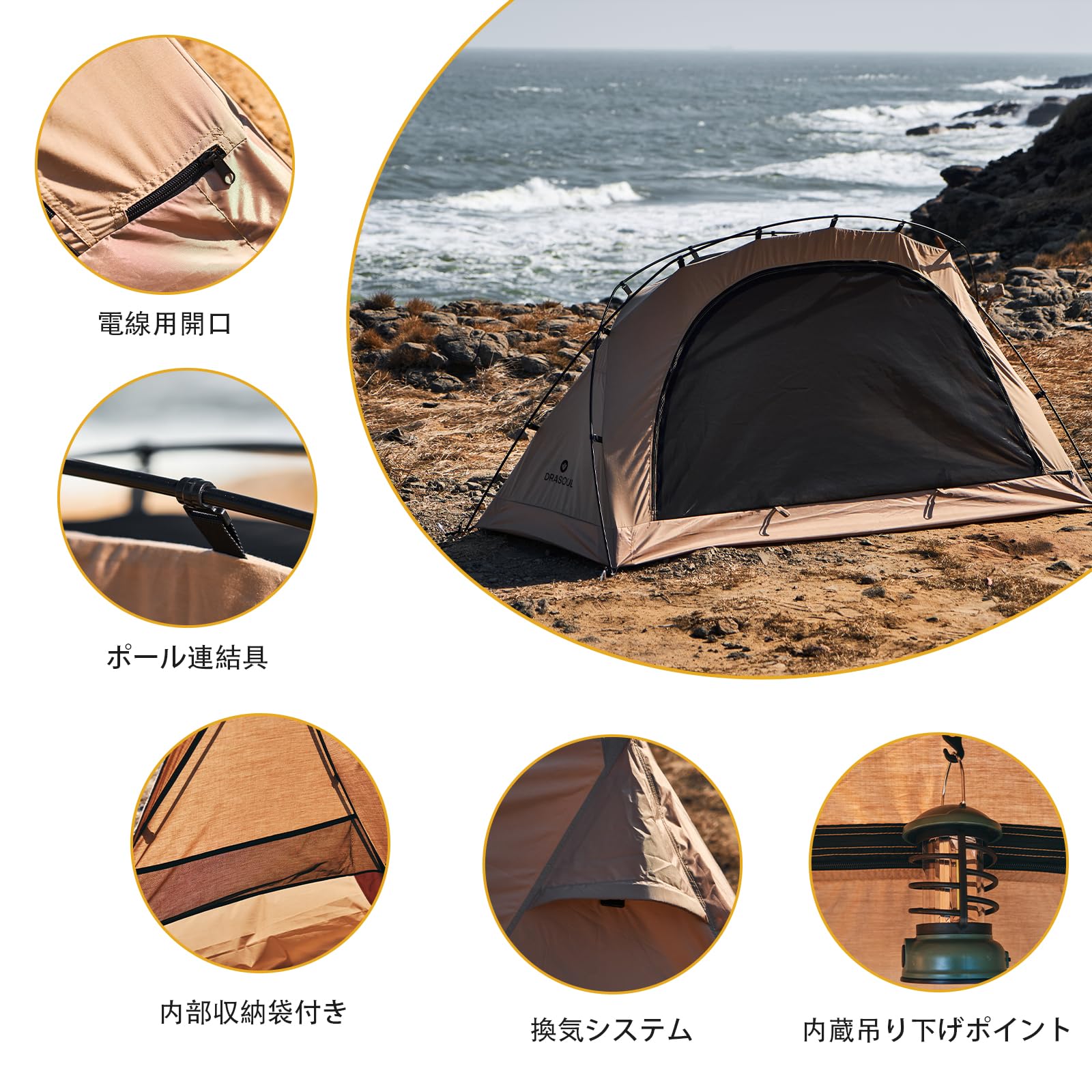 Amazon.co.jp: Drasoulテント 1人用 tcテント 1人用テント カンガルー