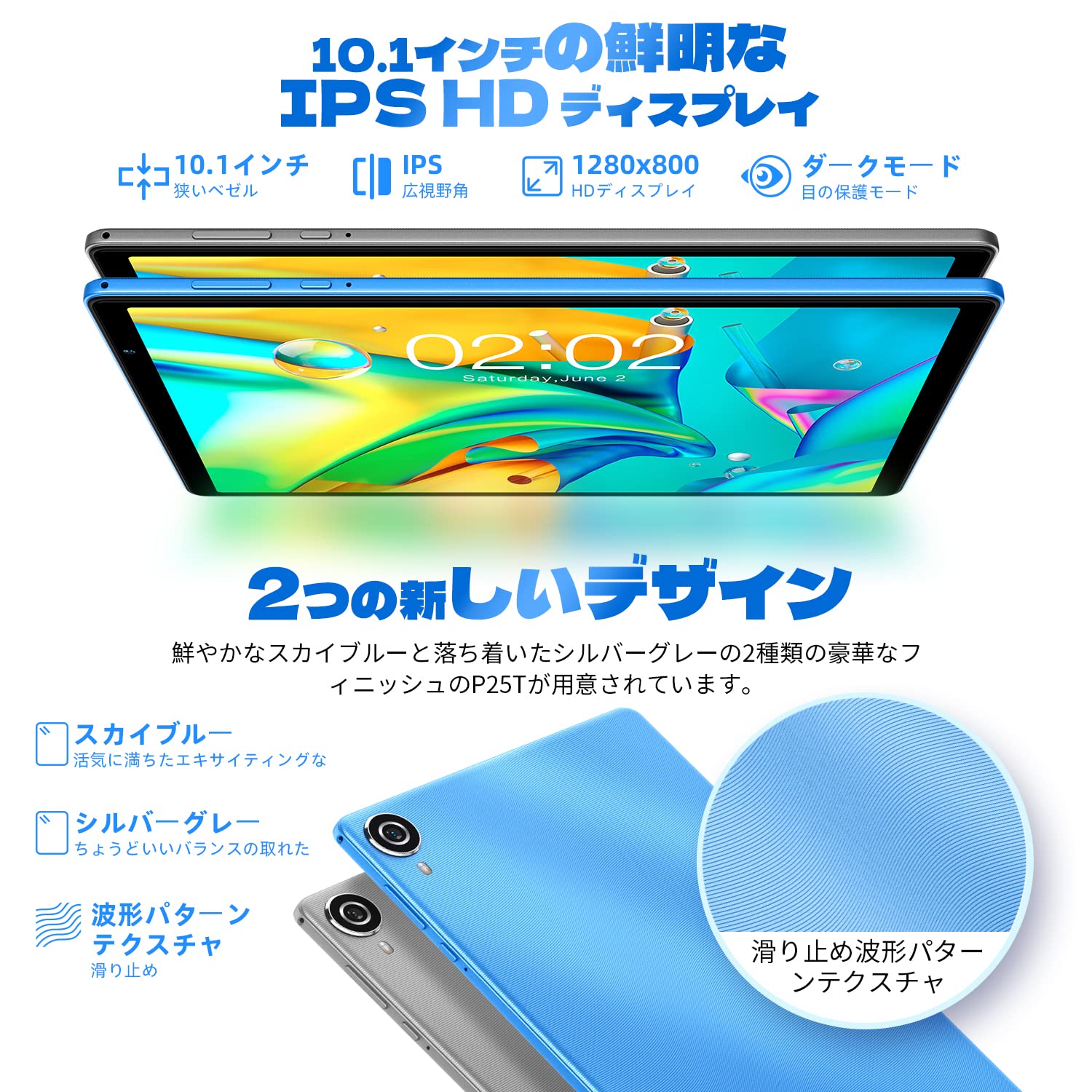Amazon.co.jp: Android 12 Tablet 10
