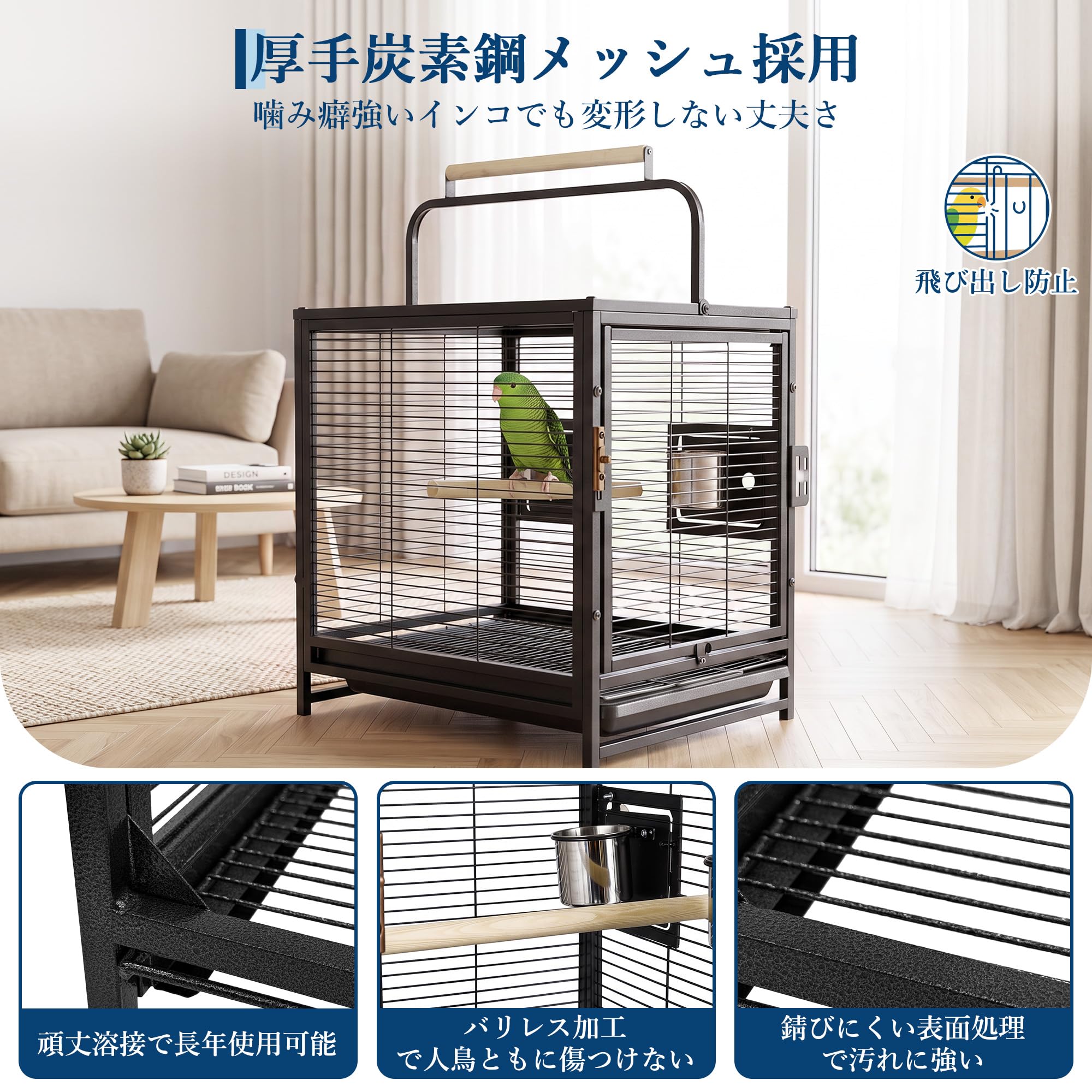 Amazon | ガービー（Garvee）鳥かご バードケージ 中型 炭素鋼 厚手
