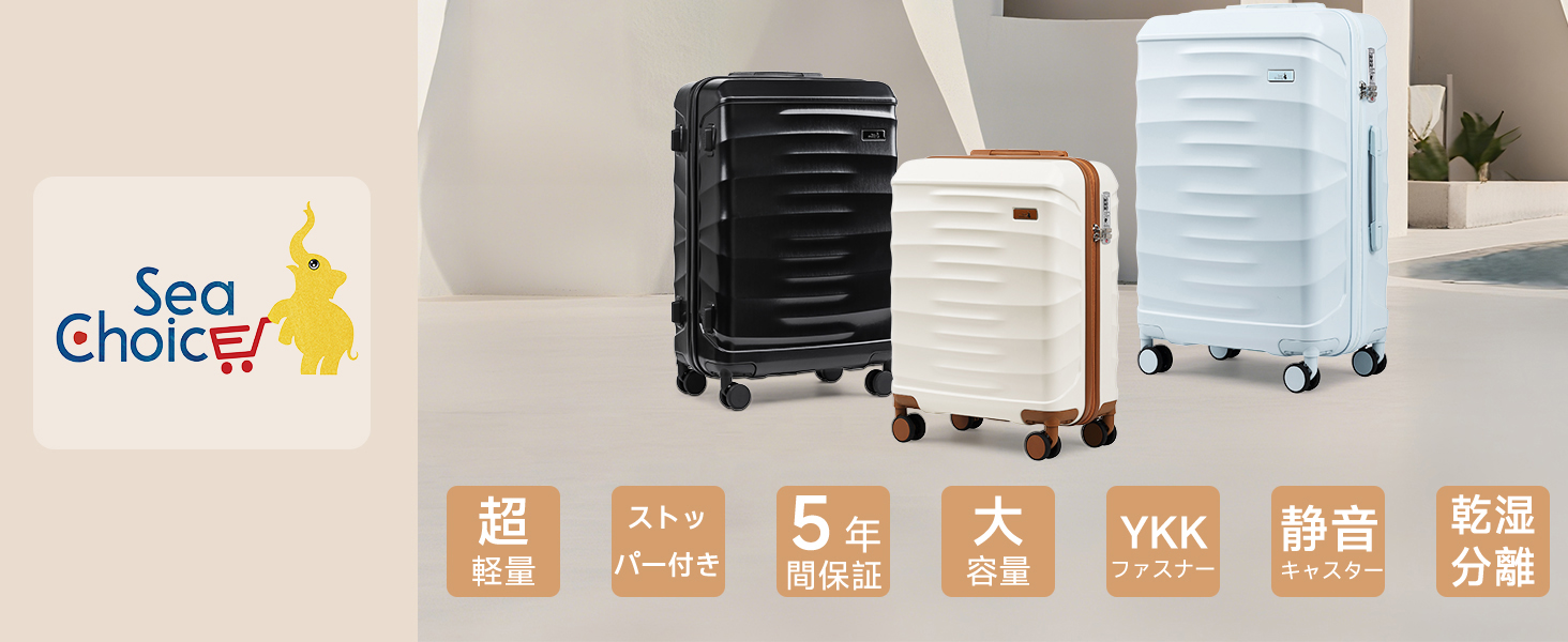 Amazon | [Sea choice] スーツケース 機内持ち込み キャリーケース S