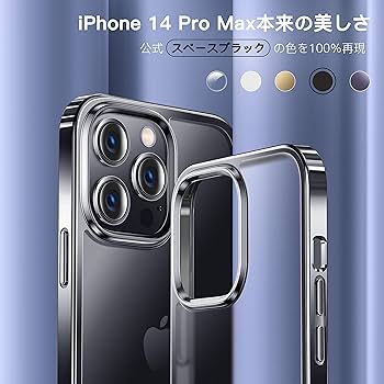 Alphex クリア　スマホケース　iPhone14Pro MAX 81UpjE6yzDL._AC_UF350,