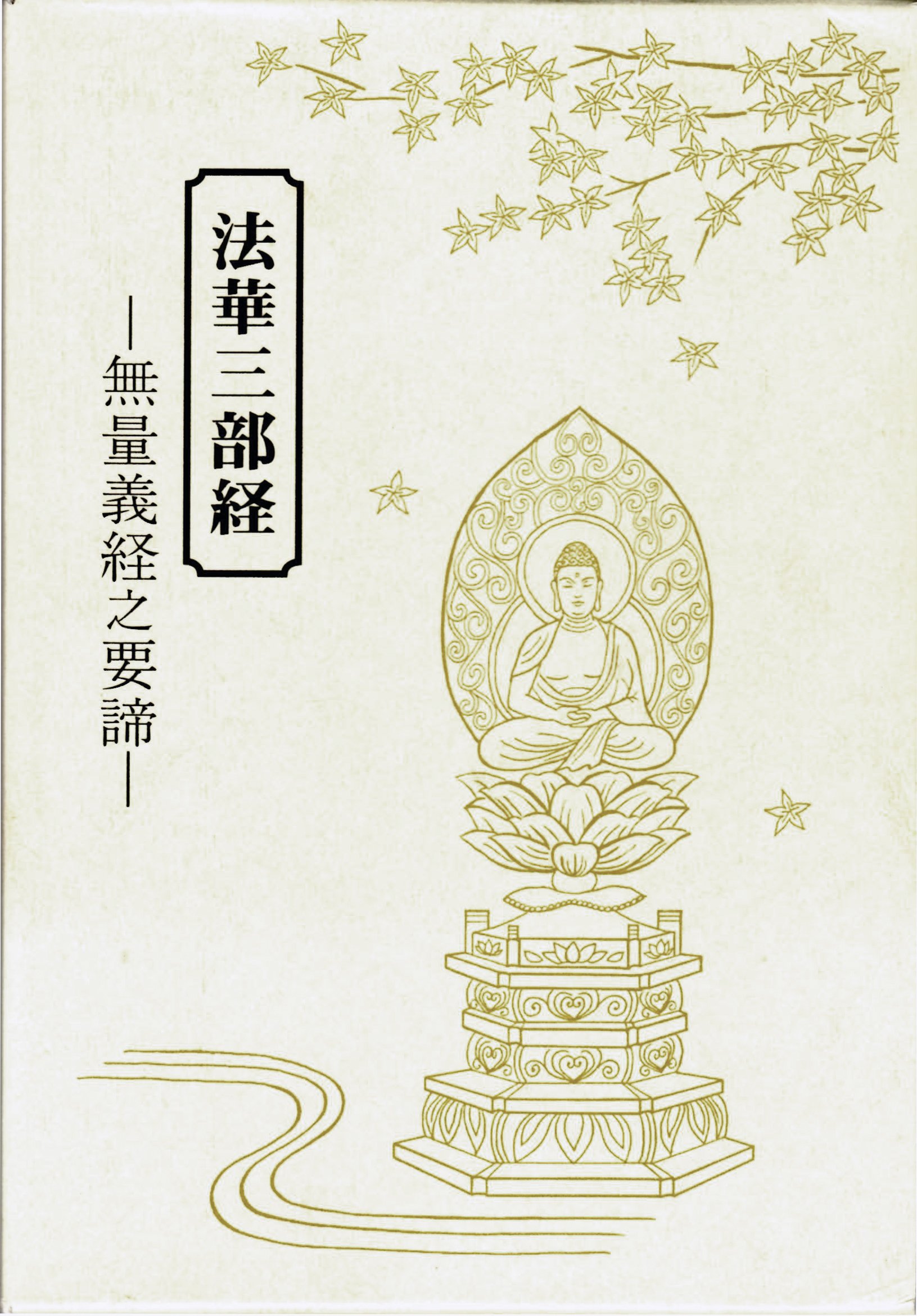 Amazon.co.jp: Shichiho Press 七寶出版