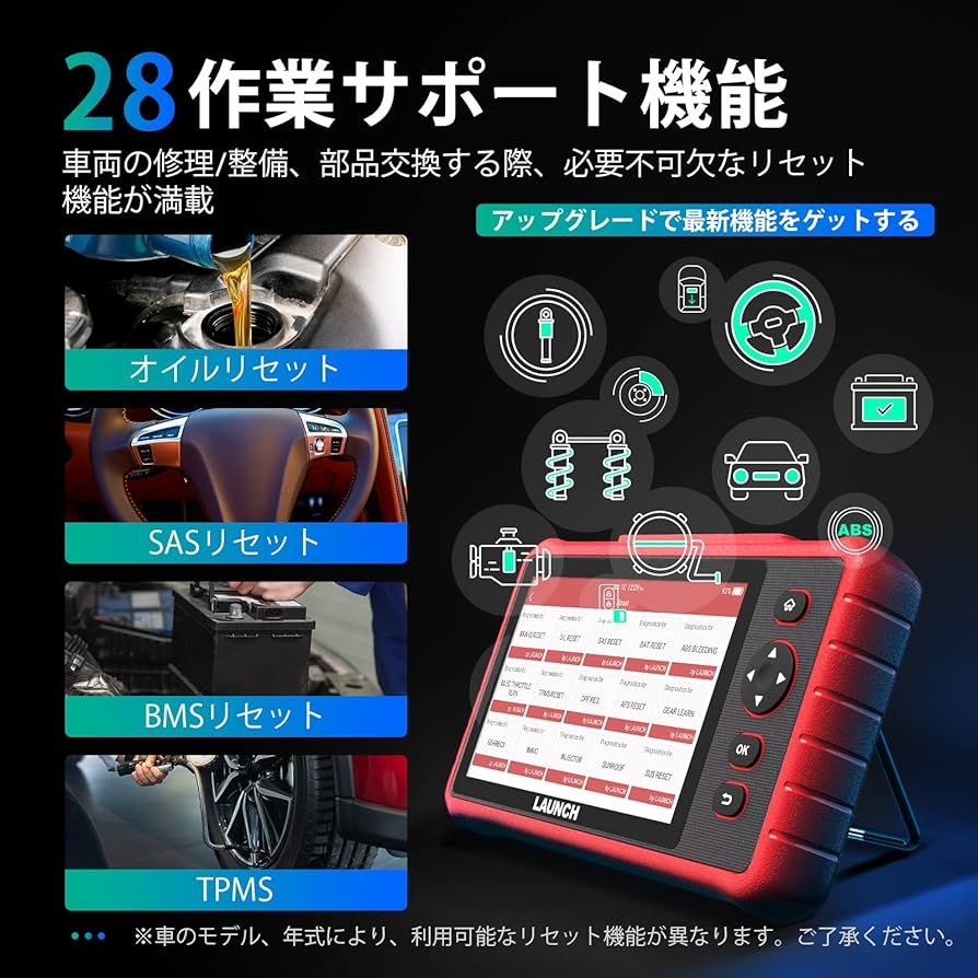 日本正規輸入元】LAUNCH CRP233 OBD2 スキャンツール 自動車故障