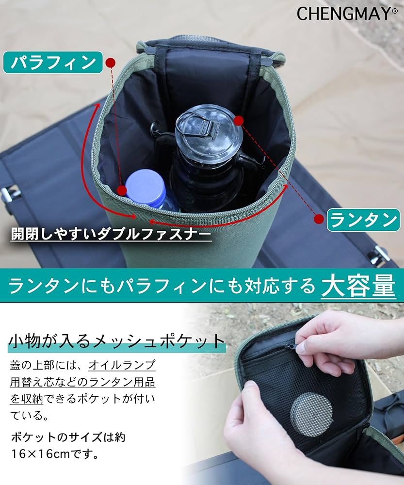 ランタンケース VISIONPEAKS ランタンケース Mサイズ 約29cmまで対応 収納 袋