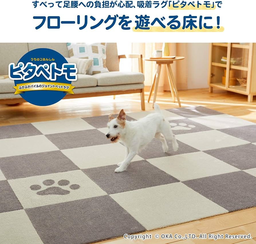 【在庫処分】オカ(OKA) ペット用ラグマット ピタペトモ 約45cm×45cm 81UpqNWqSQL._AC_UF894,