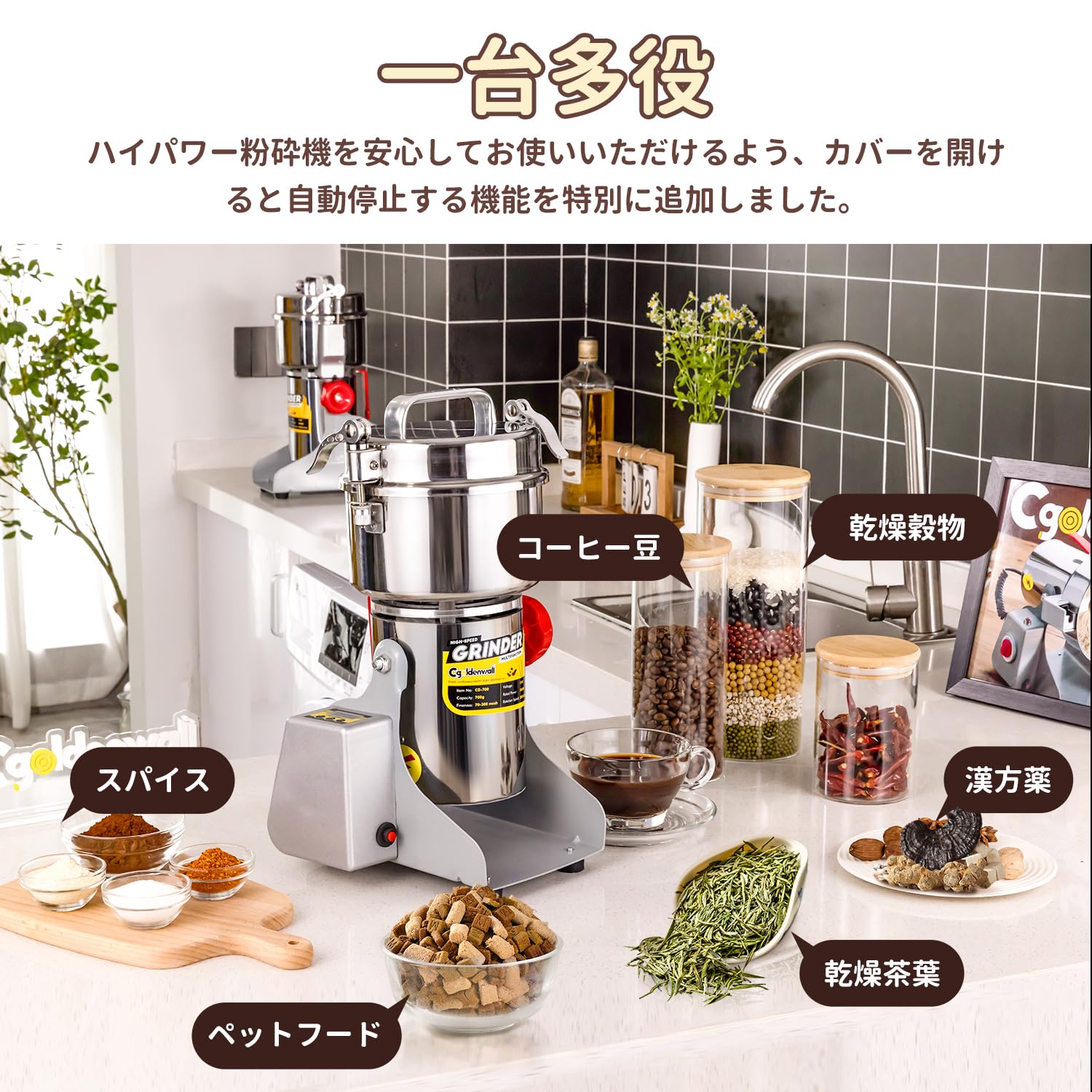 Amazon.co.jp: CGOLDENWALL 製粉機 電動粉砕機 800g穀物粉末機 LED表示