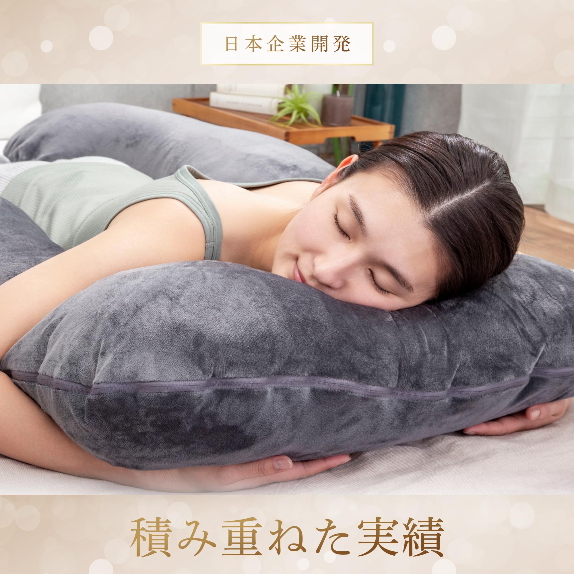 GOKUMIN 抱き枕 妊婦 授乳クッション 大きい 日本ブランド 高さ調整 耐圧分散 洗える 高級ベロアカバー 快眠 仰向け Amazon｜GOKUMIN 抱き枕 妊婦 授乳クッション 大きい 日本ブランド 高