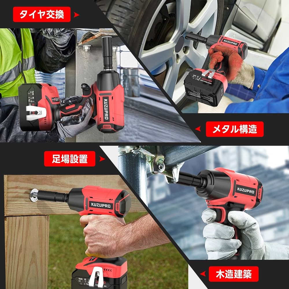 電動インパクトレンチ 21V 充電式 Amazon | EWORK 充電式インパクトレンチ - 21Vブラシレス