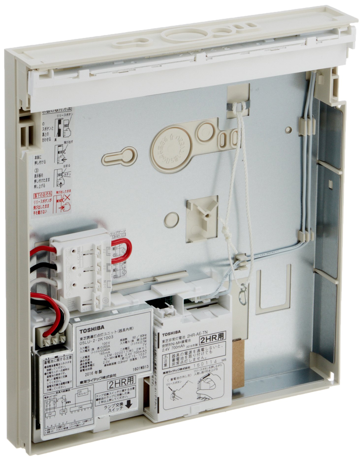 【新品】東芝(TOSHIBA) B級BL形天井直付誘導灯電池内蔵両面 FBK-20602N-LS17(新品) 100%新品，2025 東芝(TOSHIBA) B級BL形天井直付誘導灯電池内蔵