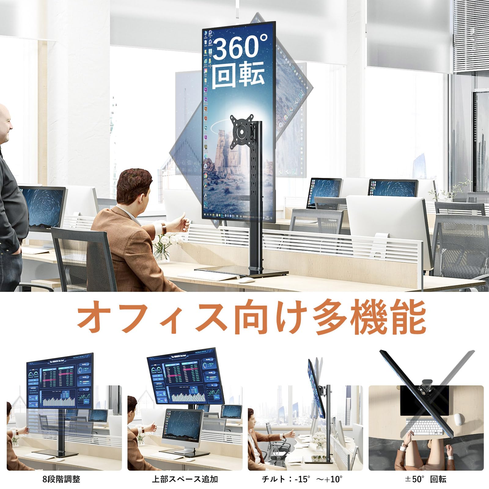 Amazon.co.jp: シングルモニタースタンド 自立型 27~43インチ モニター