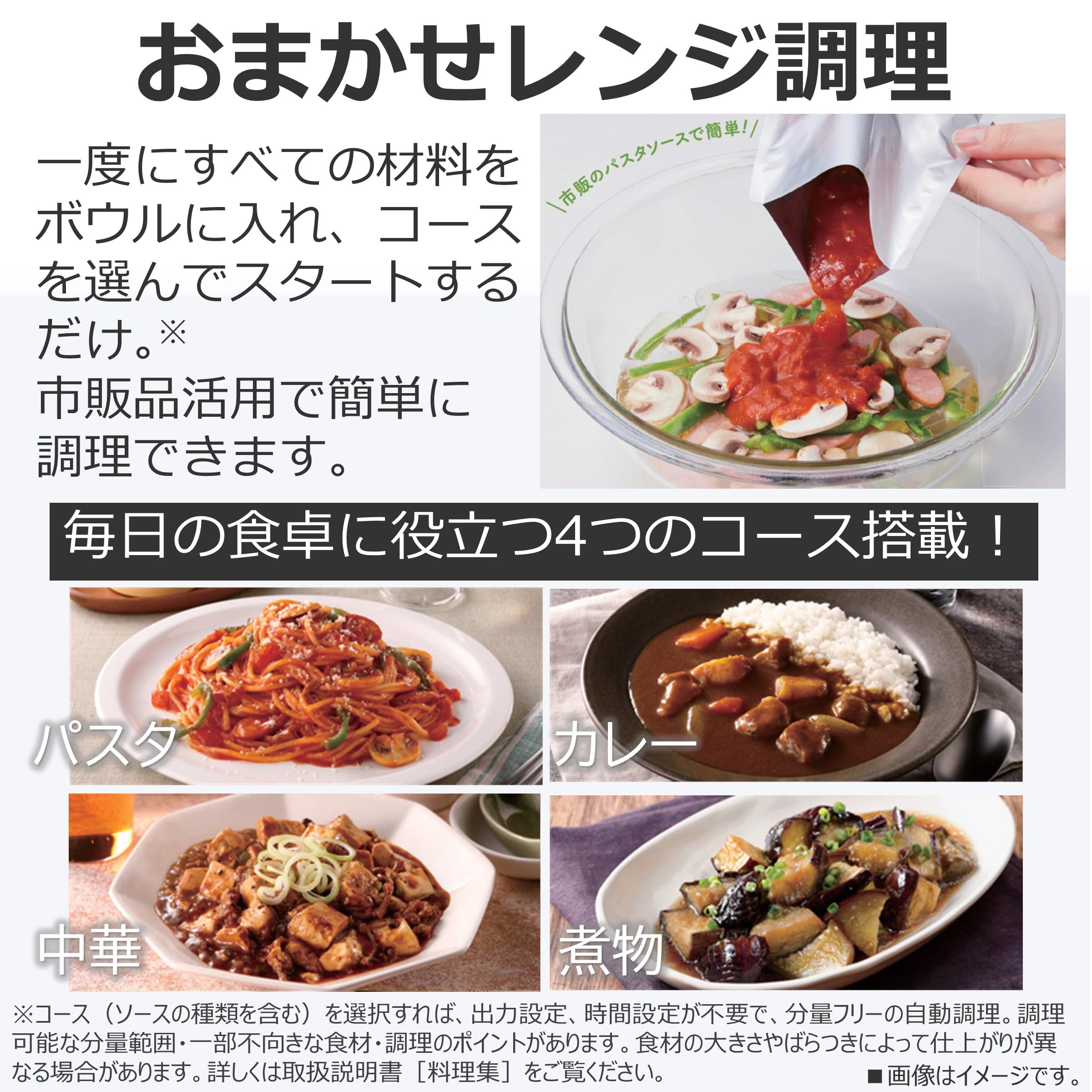 東芝 スチームオーブンレンジ 石窯ドーム ER-D7000Aサムネイル4