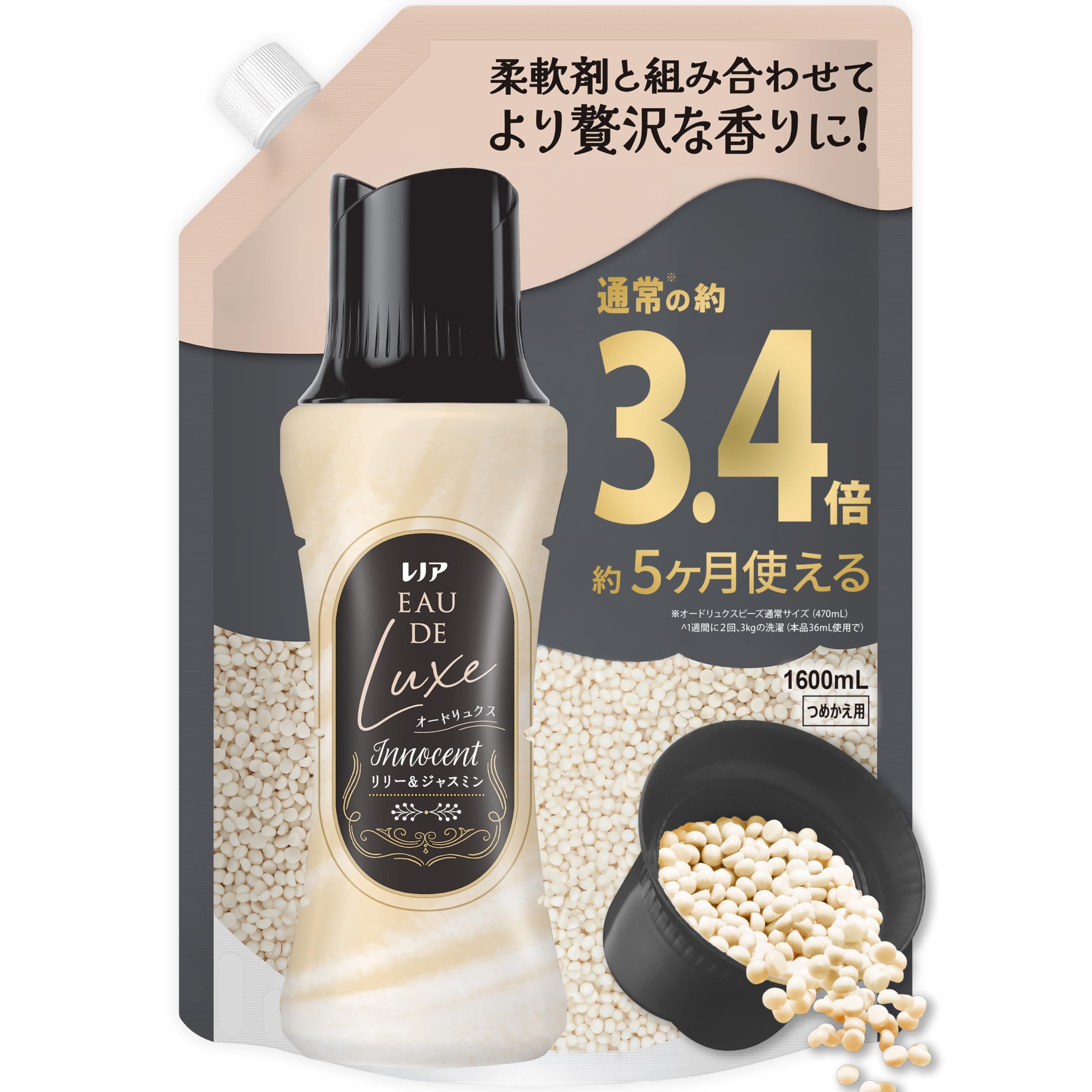 Amazon.co.jp: レノア【最高級の香りビーズ】オードリュクス 奥深い
