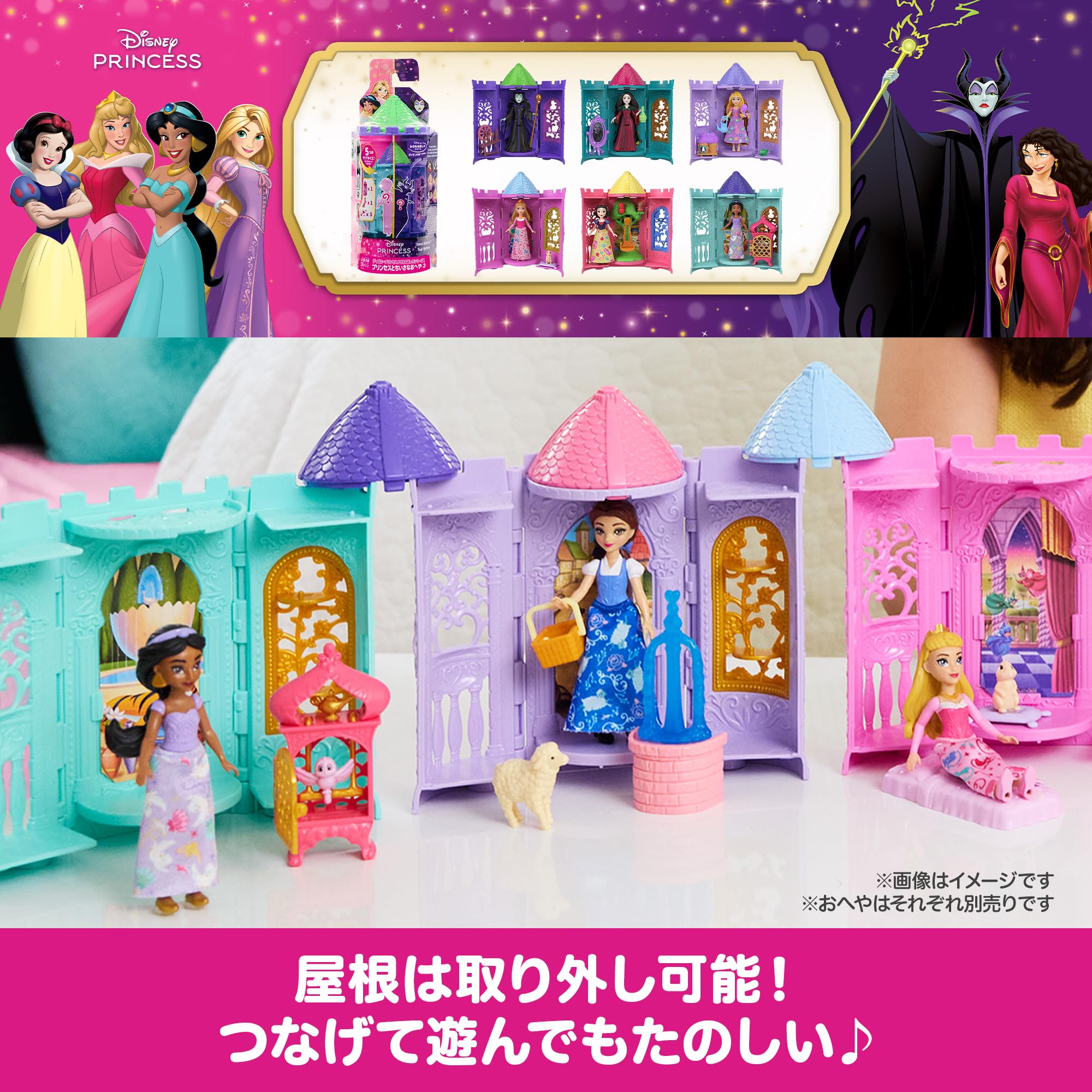 Amazon.co.jp: マテル ディズニープリンセス（Disney Princess