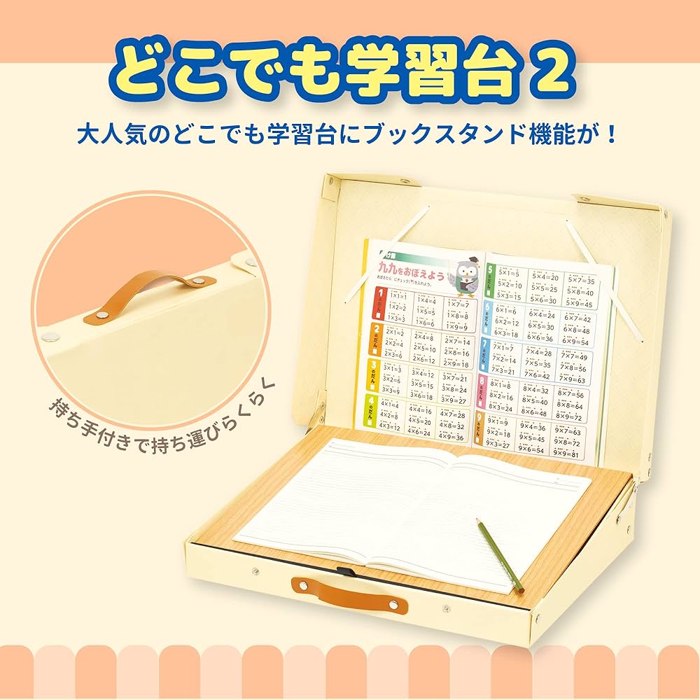 Amazon | アスカ どこでも学習台2 DSK04 | データホルダー・書見 Amazon | アスカ どこでも学習台2 DSK04 | データホルダー・書見