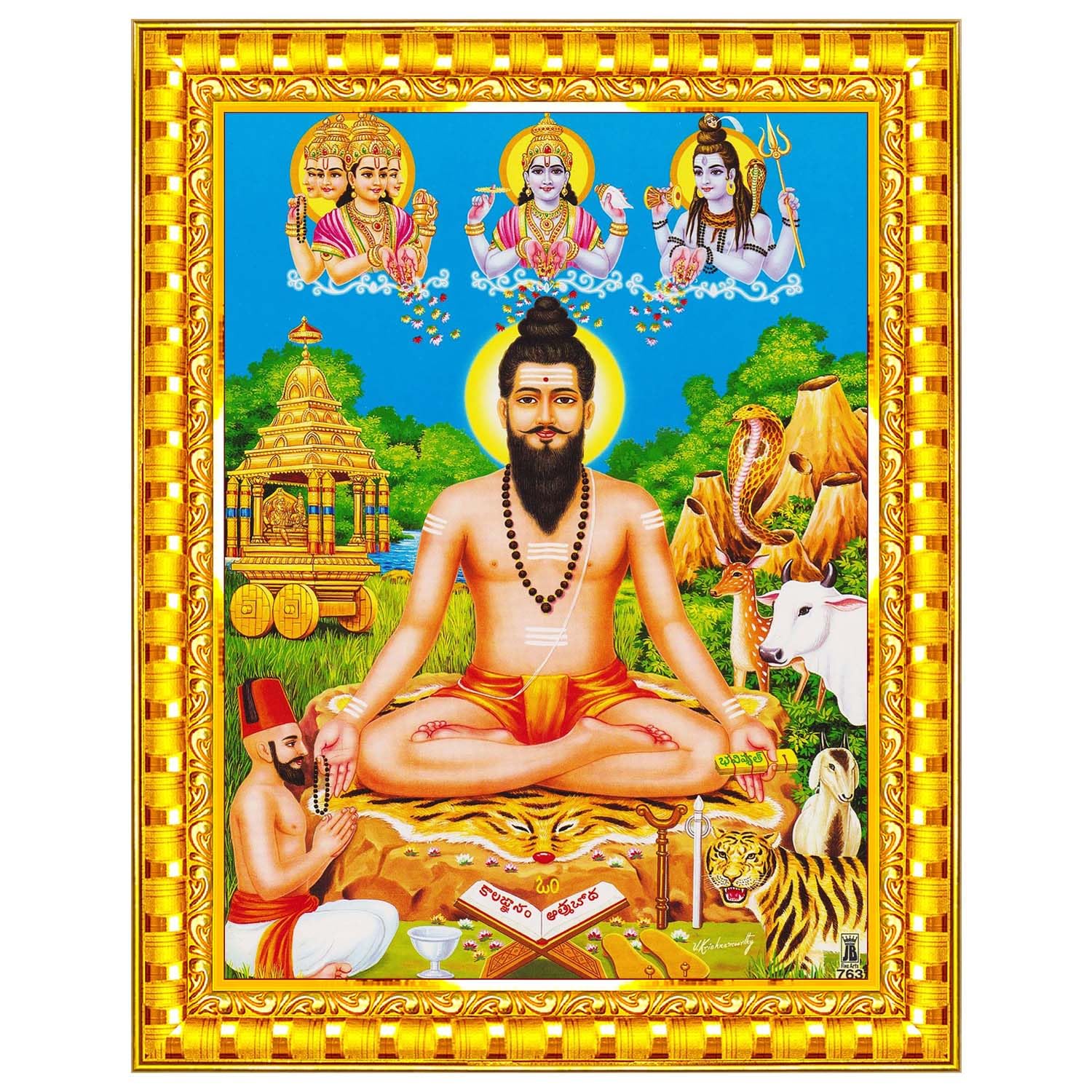 Pavan Photo Laminations Potuluri Veerabrahmendra Swamy Veera -8