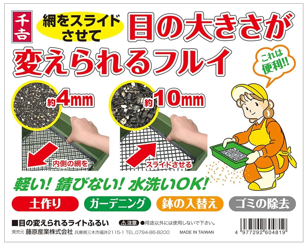 木製ふるいセット 4個 40目 60目 80目 100目 木製ふるいセット 4個 40目 60目 80目 100目 木製ふるいセット