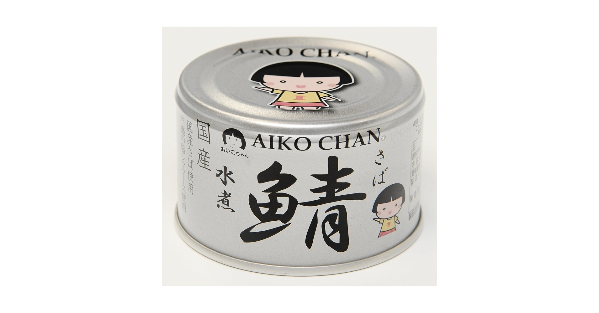AIKO CHAN さば水煮缶 190g 48缶 味期限2025年11月1日 AIKO CHAN さば水煮缶 190g 48缶 味期限2025年11月1日 - メルカリ