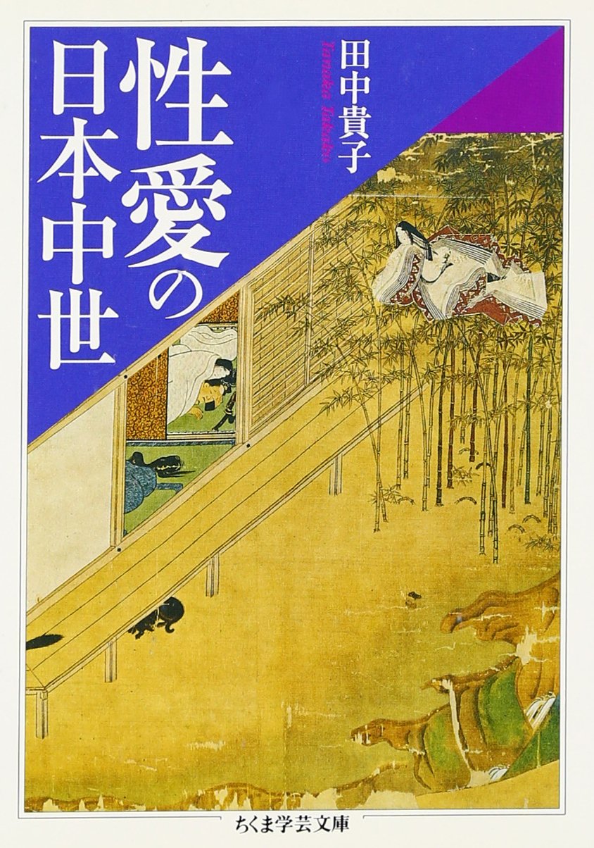 【中古】 ななかまど 句集/文学の森/下田靜子 中古】 ななかまど 句集/文学の森/下田靜子